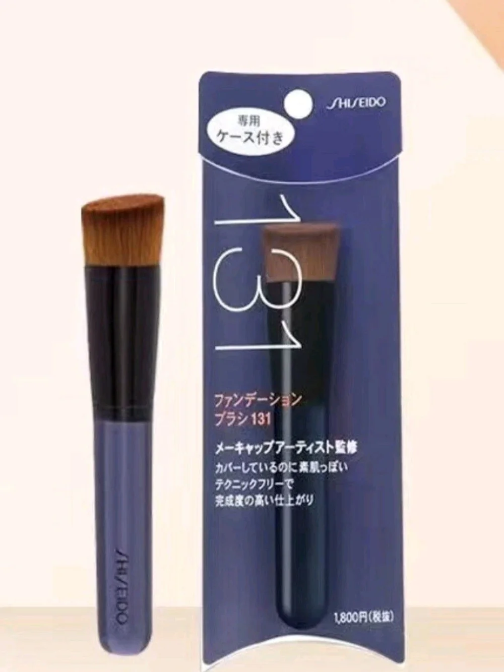Shiseido Professional Perfect Foundation Brush 131 NEW